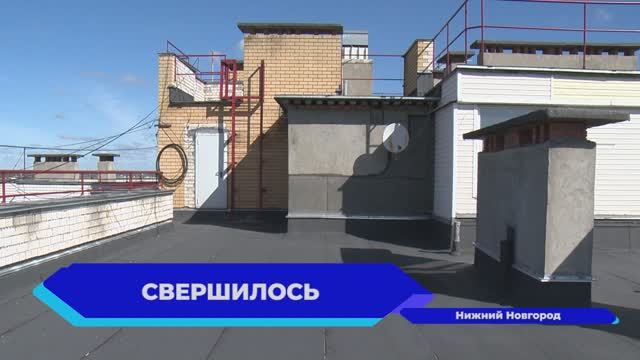 Ремонт кровли крыши на Крснодонцев