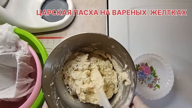 ЦАРСКАЯ ПАСХА НА ВАРЕНЫХ ЖЕЛТКАХ|Магия на кухне у Ларисы смотреть онлайн