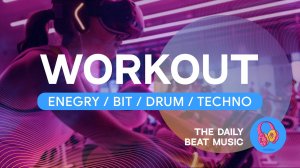 🎵 Музыка для тренировок: ритм и энергия в каждом треке / Workout / Drum / Techno / Bit / Фоновая