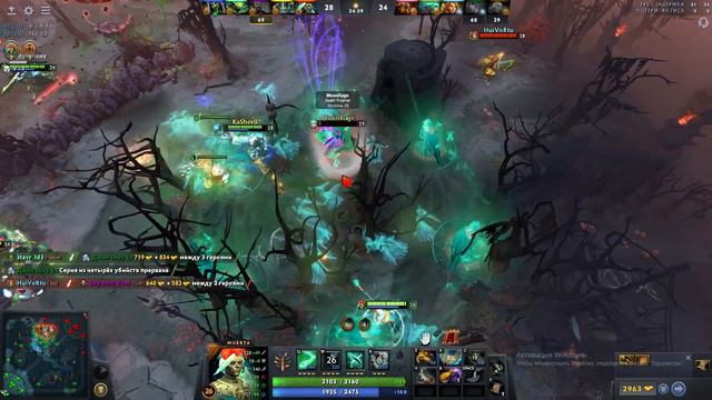 Короче говоря,Муэрта! #dota2 #корочеговоря