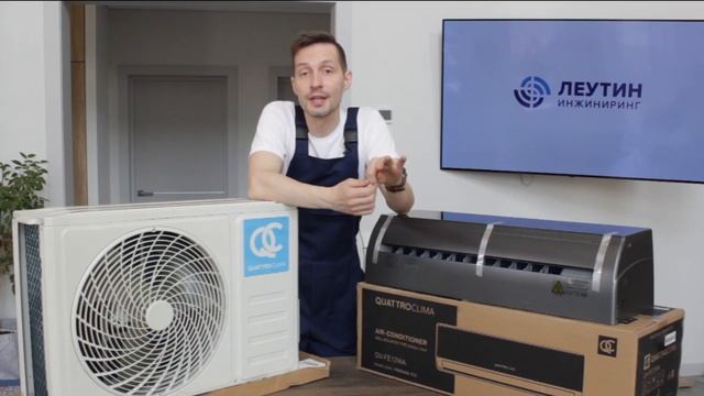 Как подобрать мощность кондиционера? С чего начать выбор кондиционера? Третья часть смотреть онлайн