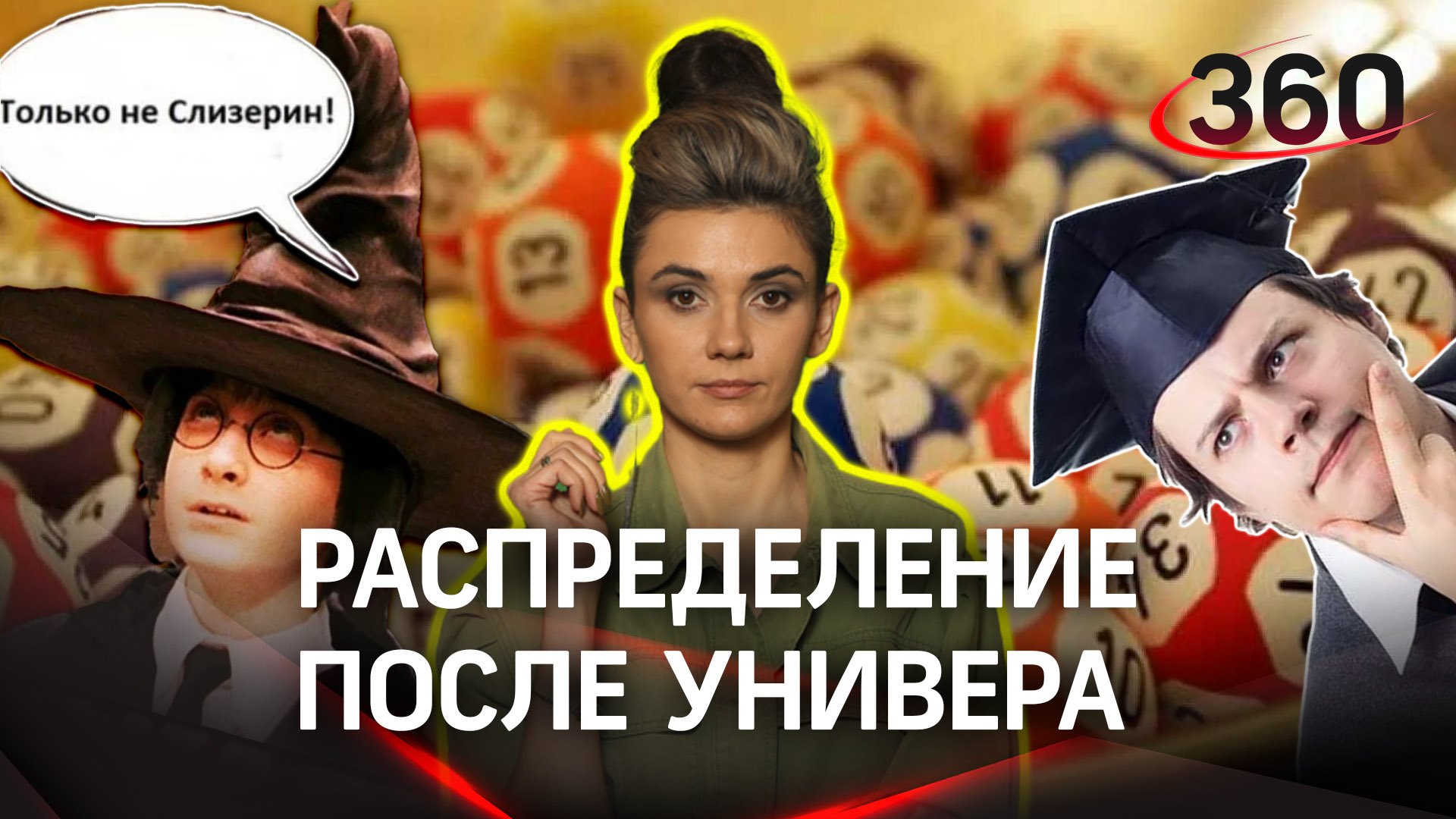 Заставят отработать после вуза: за и против распределения