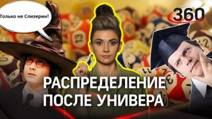 Заставят отработать после вуза: за и против распределения