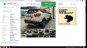 Авто из Кореи Renault Kaptur, Samsung QM3