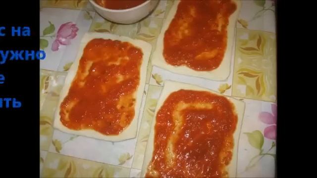 Пицца из бездрожжевого слоеного теста смотреть онлайн