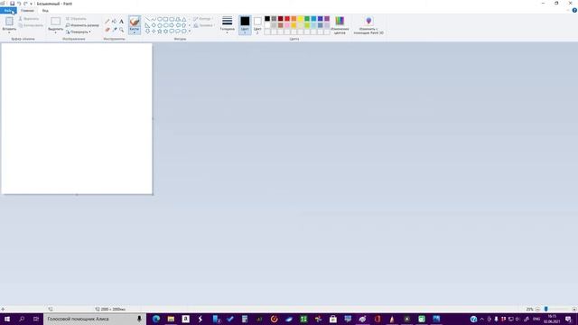 Как изменить размер картинки в SketchBook/How to change the size of an image in SketchBook смотреть онлайн