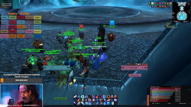 WOW Sirus X4 ЦЛК 25 Пуго-рейд Фрост Маг 4т4