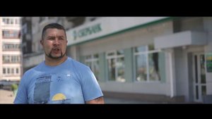 Песня про инкассацию Дальневосточного Сбербанка