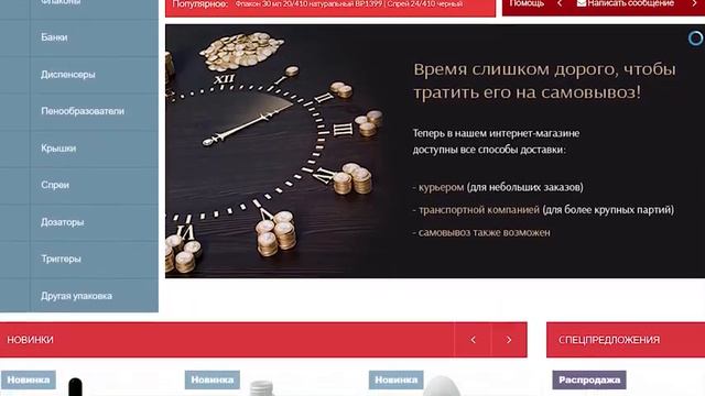 Упаковка со склада от 1 коробки доставка по всей России смотреть онлайн