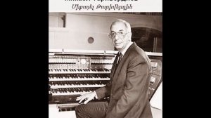 Известные мелодии и песни композиторов армянского происхождения (1 часть)
