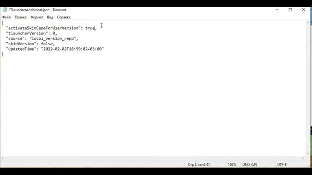 Как поставить скин на версию без иконки TL - Как поставить скин на сторонние версии майнкрафта смотреть онлайн