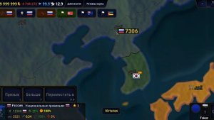 Захватываю страны в игре Age of Histori