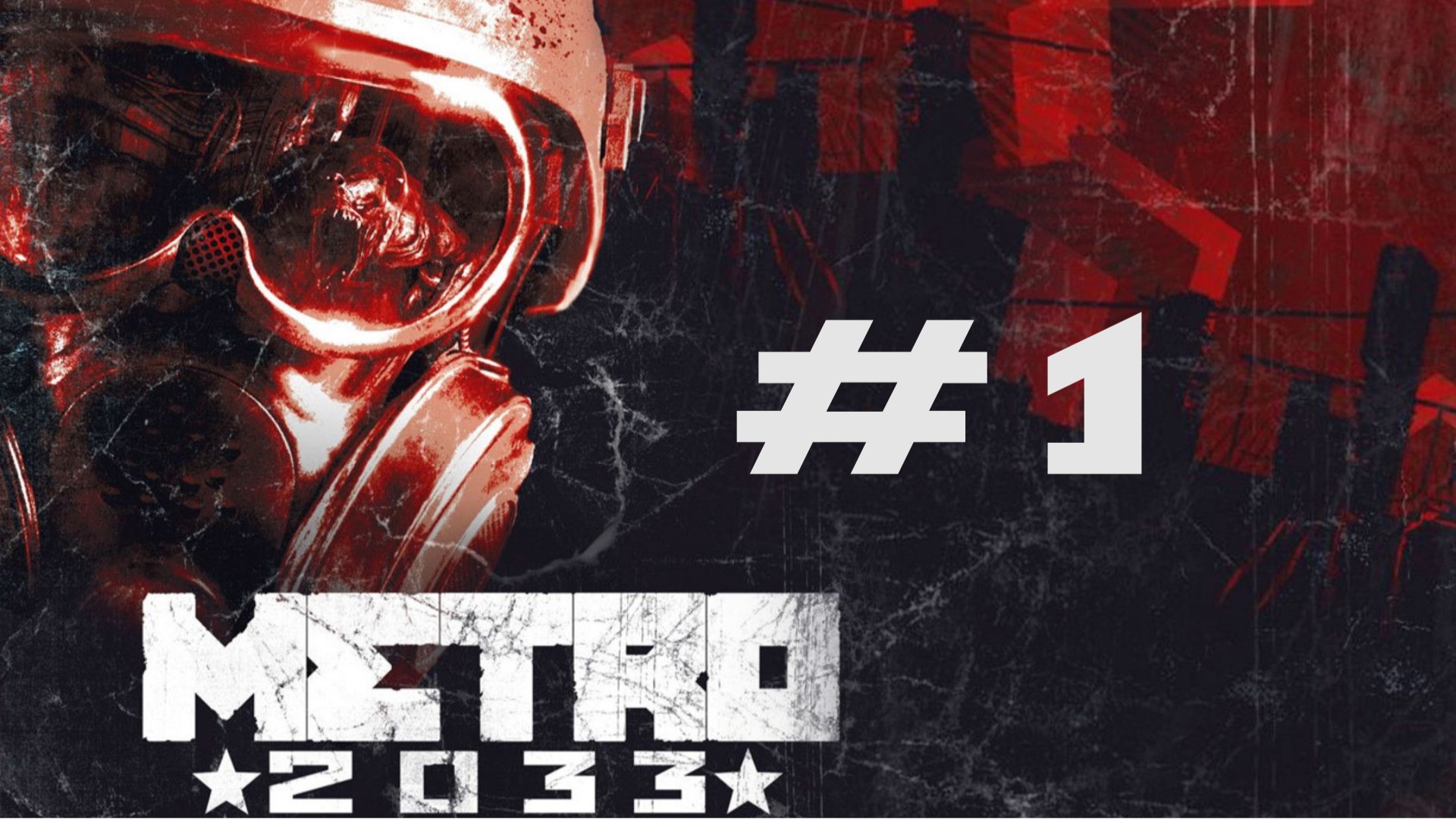 ЖИЗНЬ НА ВДНХ | Metro 2033 redux прохождение #1 (хардкор)