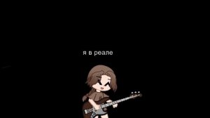 ну вот клип сны саламандры экзорцизм