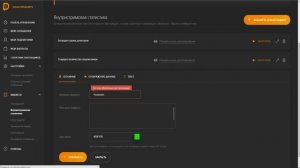 КАК СДЕЛАТЬ ТОП ДОНАТЕРОВ // БЕГУЩАЯ СТРОКА ДОНАТЕРОВ в OBS Studio на YouTube