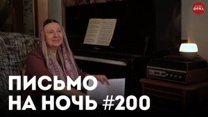 «Не хочу отвечать на ласки мужа — что делать?» / Митрополит Антоний Сурожский