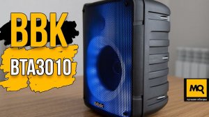 BBK BTA3010 обзор. Портативная колонка с караоке и подсветкой
