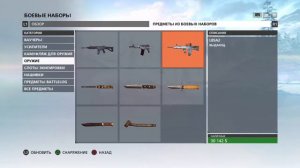 Как играть в Battlefield Hardline по сети на ps 4 без ps plus