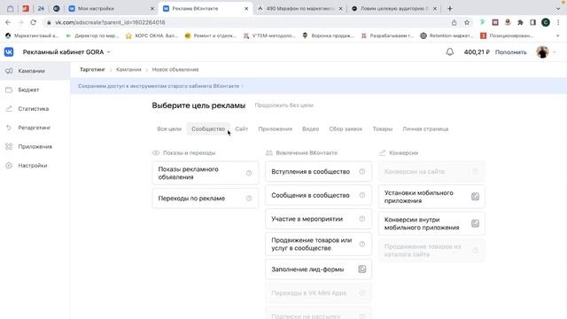 Как Зарабатывать +67 000₽ на ВКОНТАКТЕ ｜ Таргетинг ВКонтакте с Нуля ｜ Заработок в интернетеКак Зараб