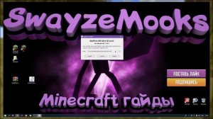 Шейдеры projectLUMA 1.16.3 | Как установить и где скачать projectLUMA шейдеры на Майнкрафт 1.16.3