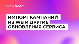 Обновления сервиса и ответы на вопросы: Поиск + Каталог, Рекомендательные полки