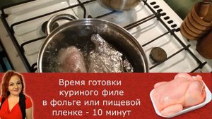 КУРИНАЯ ГРУДКА ДЛЯ САЛАТА за 10 минут - 3 Рецепта Сварить Сочное Филе, Простые Блюда из Курицы