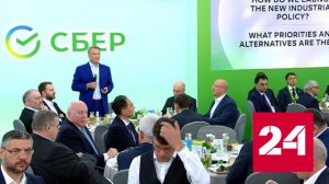 ПМЭФ-2023. Деловой завтрак Сбербанка - Россия 24