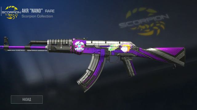 Дорогая Наклейка смотреть онлайн