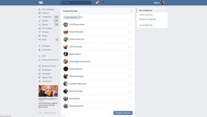 Как обойти чёрный список ВКонтакте? Как написать человеку у которого ты в ЧС?