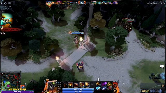 #dota #venomancer 😈 ВЕНИК В 5 , В ЦЕЛОМ НЕ ПЛОХО , НО МОГЛО БЫТЬ И ЛУЧШЕ 🔥 смотреть онлайн