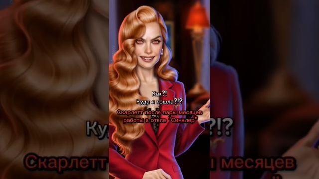 Закон Зверя // автор в тт: onelittledreamer #лигамечтателей #законзверя #визуальнаяновелла смотреть онлайн