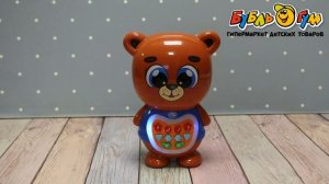 Игрушка обучающая УМка Мишка-сказочник