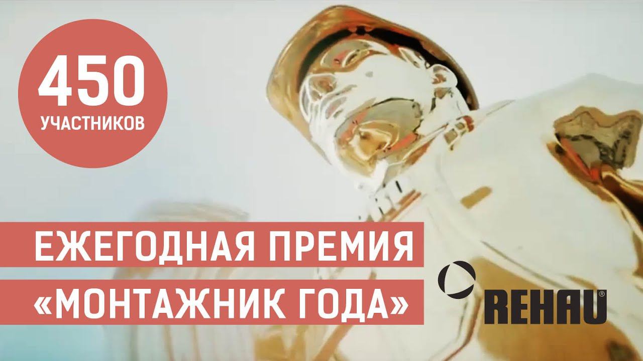 Ежегодная премия 