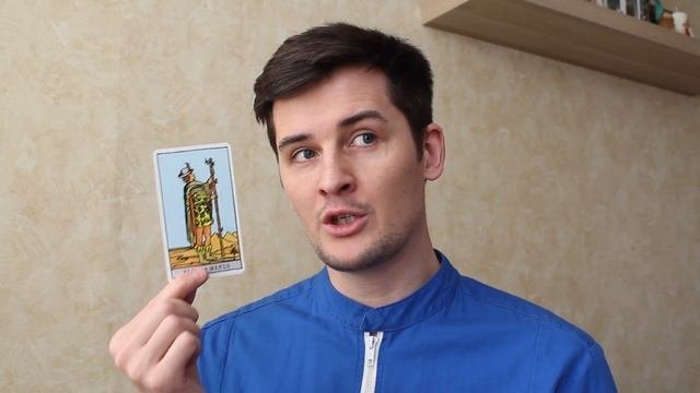 ⭐️ЧТО ОБОЗНАЧАЮТ ПАЖИ НА САМОМ ДЕЛЕ? Как их ЛЕГКО ЗАПОМНИТЬ?