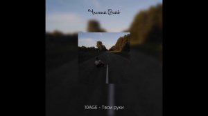 Вайбовые грустные/атмосферные/ песни под которые можно уйти в себя 🌛💔