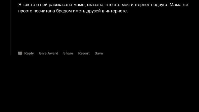 Подростки, что сложно объяснить родителям?