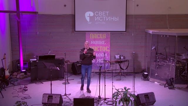 Церковь "Свет Истины" Праздник Пасхи 19.04.2020 смотреть онлайн