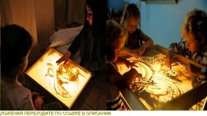 Детский Планшет Для Рисования Песком