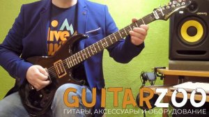 Aria Pro II RS Inazuma III