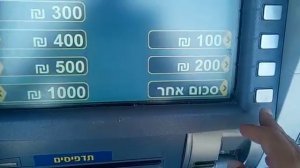 Как снимать деньги со счета через банкомат