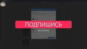 Как Скрыть Друзей в ВКонтакте / Как Спрятать Человека в ВК