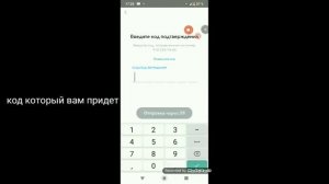 Как зарегистрироваться в snapchat