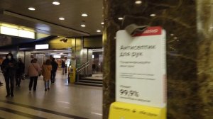 Метро Москвы Деловой центр Выставочная