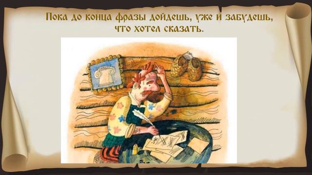 «Как Пушкин русский язык изменил» смотреть онлайн