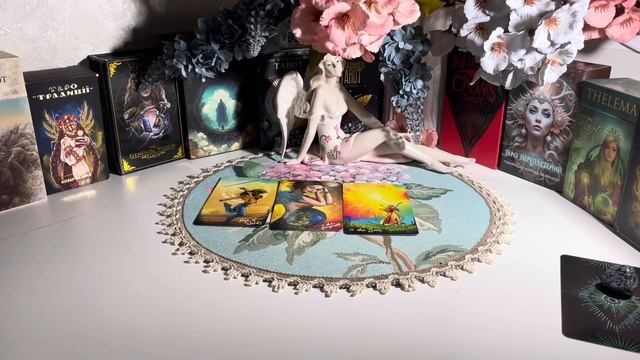 Что на пороге? #чтонапороге #tarot #события
