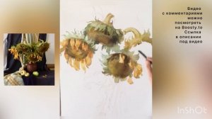 Подсолнухи, акварель. Ласаева Марина