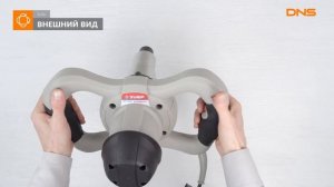 Распаковка дрели-миксера Зубр ЗМР-1350Э-2 / Unboxing Зубр ЗМР-1350Э-2