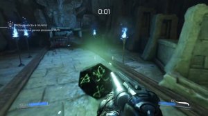 DOOM РУННОЕ ИСПЫТАНИЕ 15 АДСКИХ РЕЛИКВИЙ
