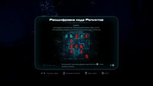 Mass Effect Andromeda / PS4 / Прохождение - Часть 13