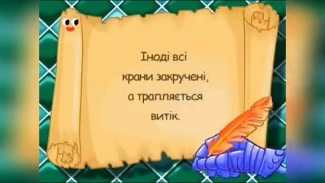 Пізнавальне відео для дітей "Подорож станціями безпеки" (Старший дошкільний вік)30.10.23.